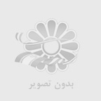 طراحي املاك شهر جديد هشتگرد